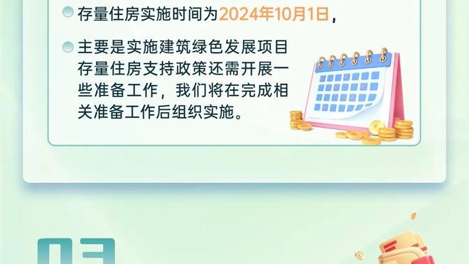 忍辱负重！库明加今日将带伤出战活塞